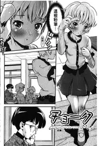 [uirou] FAMILY JUICE [Chinese]