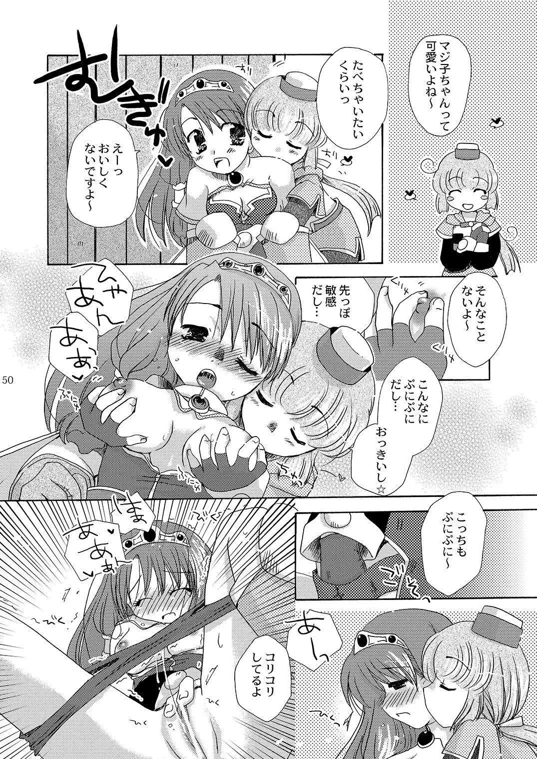 Mahoutsukai ni Naru Houhou pinkslot