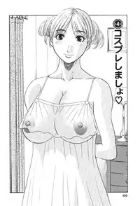 [Kawamori Misaki] Gokuraku Ladies Kindan Hen | Paradise Ladies Vol. 1