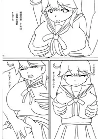 (COMIC1☆9) [KATAMARI-YA (Kanetsuki Masayoshi, Shinama)] Kowapan! (Kantai Collection -KanColle-)