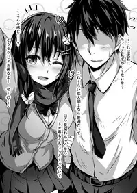 [Hitoi] Konoha-chan NTR