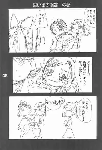 [NUDISM IDIOTS (Doi Sakazaki)] OJAMAJO 4 KOMA MANGA BON (Ojamajo Doremi)