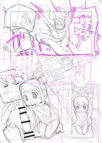 [Chipokan] Shikaku Kyoudai -Chotto dake Kakubatta Sekai no Ohanashi-