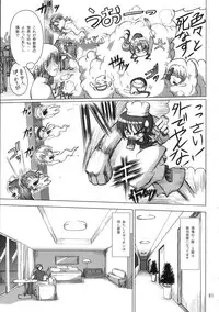 (C68) [Budou Bekkan (Donan)] Furiu-sensei-shiki Tairikukan Dandou Pizza (Angel Howling, Suzumiya Haruhi no Yuuutsu)