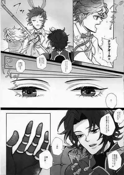 Change! Change!! Change!!!