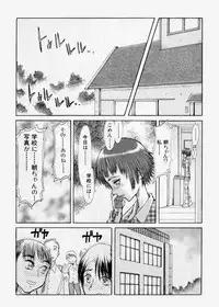 [Ruku Pusyu] October Story