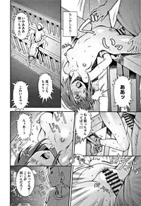 [Sengoku-kun] PRETTY COOL [Shinsouban]