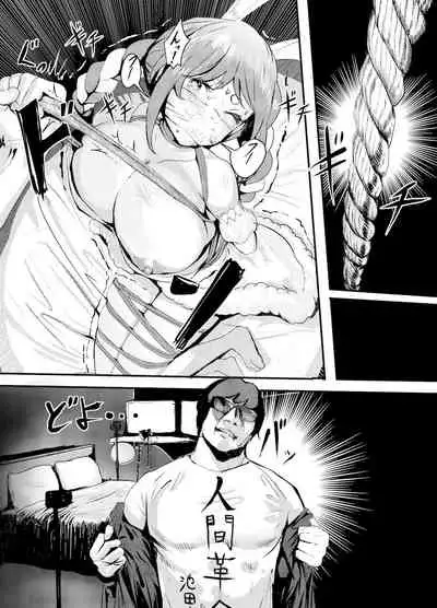 [Team Hydreigon (Masaki Goto's Ambition)] Nani ya Kono Vtuber!? 2 ~Watashi wa Oomono Youtuber no Seidorei desu Peko!~ (Usada Pekora) [Digital]