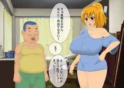 [stripeg Yokai Exorcist Anzu