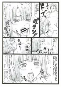 (C92) [Ohkura Bekkan (Ohkura Kazuya)] Gomen na Kato (Saenai Heroine no Sodatekata)