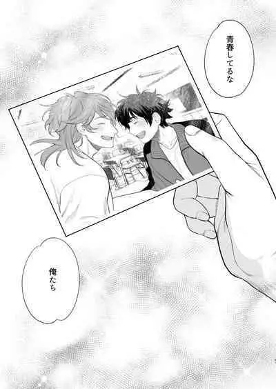 [Club Renew (Teniya Yoshiwaki)] Gakuen-sai wa Yari heya