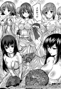 COMIC Mugen Tensei 2016-09 [Digital]