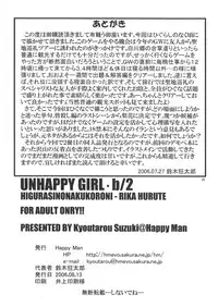 (C70) [Happy Man (Suzuki Kyoutarou)] Unhappy Girl b/2 (Higurashi no Naku Koro ni [When They Cry - Higurashi])