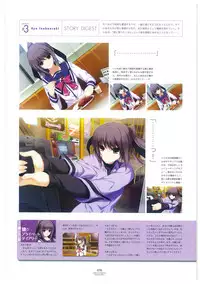 LOVELY CATION 1&2 VISUAL FAN BOOK