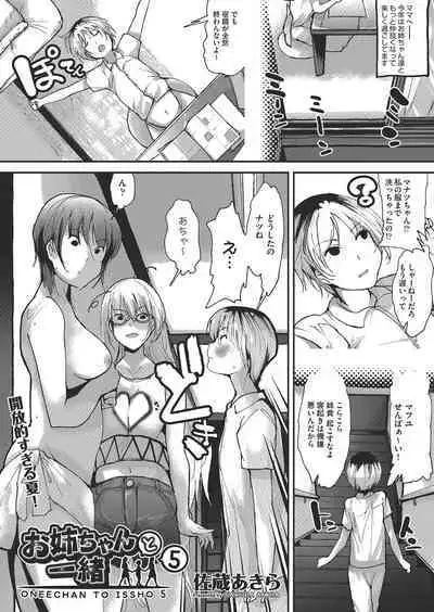 COMIC AUN Kai Vol.20