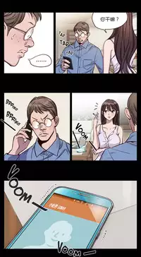 [Ramjak] Atonement Camp Ch.0-34 (Chinese)