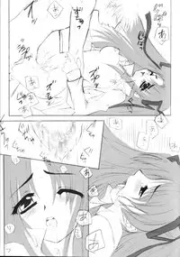 (C62) [PINK (Araiguma)] Any