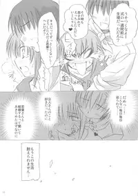 [Mizukidou] Wendy Wedding (Eternal Melody)