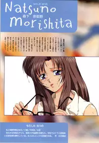 [vogue] Mujintou Monogatari R ～Survival life in the uninhabited region～ Visual Works With 「Mujintou Monogatari X - Gaiden」