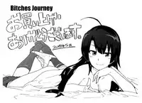 [Kizuki Rei] Bitches Journey