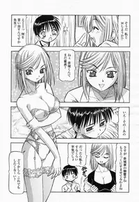 COMIC Momohime 2004-05