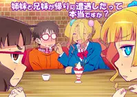 [TETRODOTOXIN (Nise Kurosaki)] Gal Miko JK Nanpa shite Curry Tabe ni Ittara Doutei mo Oishiku Itadakareta Hanashi (Oshiete! Galko-chan) [English] [Tigoris Translates] [Digital]