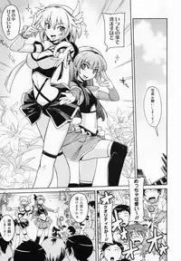 COMIC MEGAMILK 2012-08 Vol.26