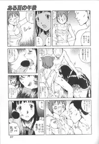 [Tamaoki Benkyo] Sex 2000