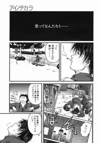 COMIC MUJIN 2005-08