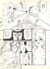 [Anthology] BOY MEETS BOY