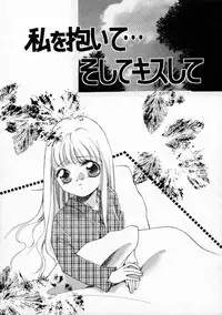 [Yamada Hiyori] Koharu Biyori