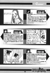 [RPG COMPANY2 (Various)] TOUCH MY HE@RT3 (THE iDOLM@STER) [Digital]