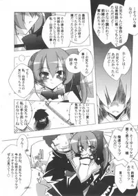 [Katsumata Kazuki]Chicchai ko Shijou Shugi