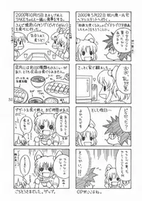 (C59) [SOLEX (Toku)] TOKUTEI 9 (Martian Successor Nadesico, Azumanga Daioh)