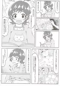 (C90) [Manganiku (Manga)] Koi Suru Taiyou no Hana (THE IDOLM@STER MILLION LIVE!)