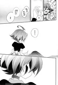 (Sennen Battle Phase15) [Gussuri. (Rihi)] Shachou no EntameMaid-kun!! (Yu-Gi-Oh! ARC-V)