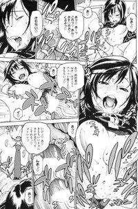 COMIC HOTMiLK 2008-06 Vol. 05