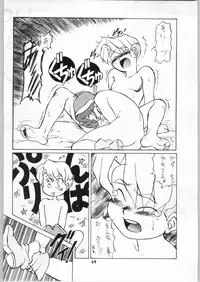 [Various] Aniparo Garu (Asupara Club)