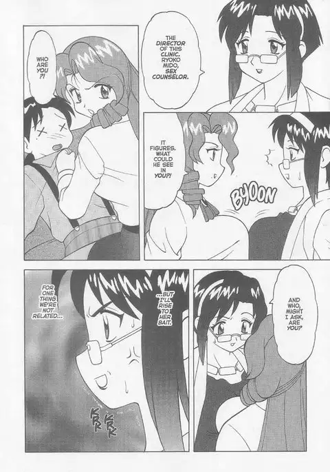 Super Taboo XXX 05