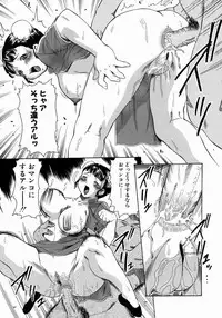 [Murasan] Jukusei Momokan