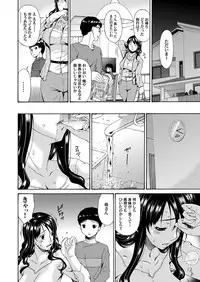 COMIC Magnum Vol. 47