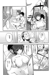 [Hanpera] Onee-san Whisper - Erotic Wisper