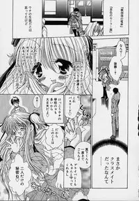 [Ryuuki Yumi] Cream Tengoku