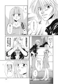 [Bunny Urasawa] Happy Grand-Prix