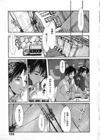 [Satsukino Sonoichi] SUNFLOWER