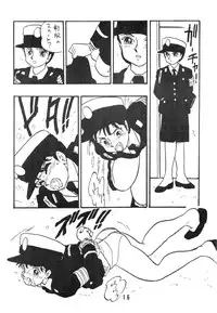 [UNION OF THE SNAKE (Shinda Mane)] Rei REIKO Ko