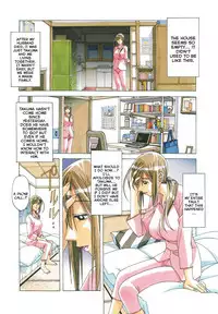 (C85) [Otonano Gu-wa (Yamada Tarou (Kamei))] EROSION 07 [English] [N04h]