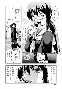 COMIC 0EX Vol. 11 2008-11