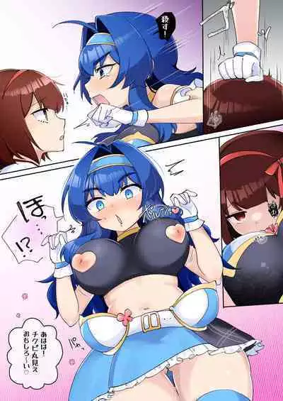 [Amai Shoujo Koubou (Amai Meiden)] Gekokujou Monogatari ~Ikaseta Kazu dake Chii no Agaru Gakuen~ VS Deka Ojou-sama