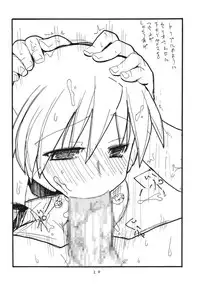 (C71) [King Revolver (Kikuta Kouji)] Copy bon Soushuuhen Fukanzen (Various)